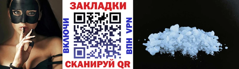 Купить закладку Красноуральск Cocaine ГАШ Каннабис