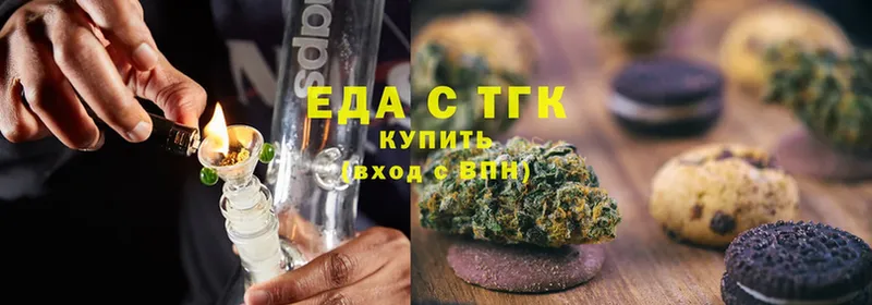 Canna-Cookies марихуана  купить  сайты  Красноуральск 