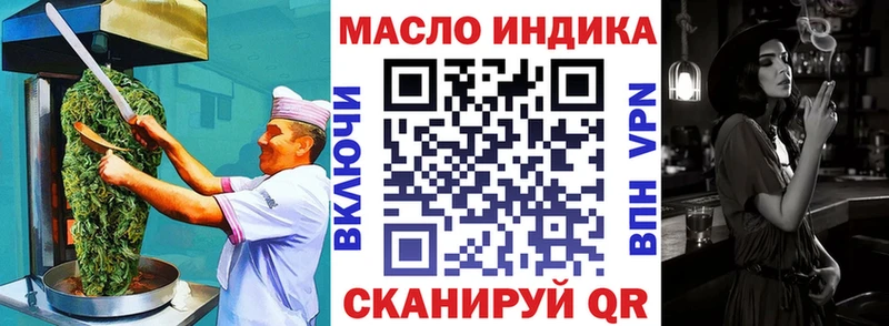 где купить   Красноуральск  Еда ТГК конопля 