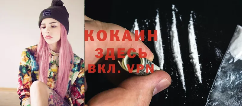 Cocaine Боливия Красноуральск