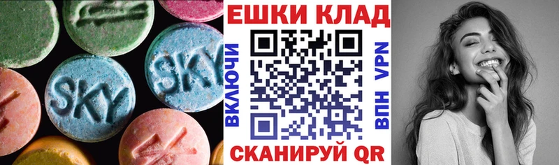 ЭКСТАЗИ ешки  Красноуральск 