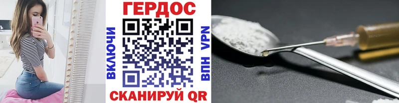 ГЕРОИН VHQ  Красноуральск 