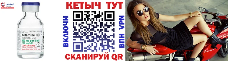 kraken ссылки Красноуральск Кетамин VHQ