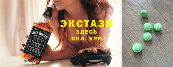 шишки Новокубанск