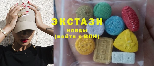 кокаин Новозыбков