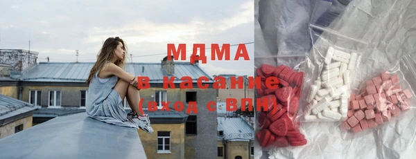 шишки Новокубанск