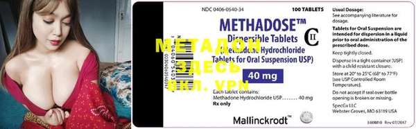 MDMA Premium VHQ Дмитров