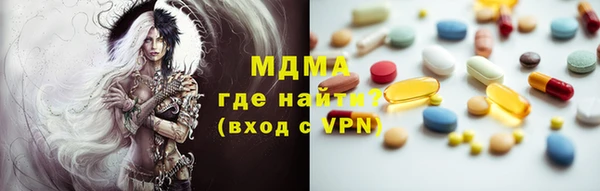 MDMA Premium VHQ Дмитров