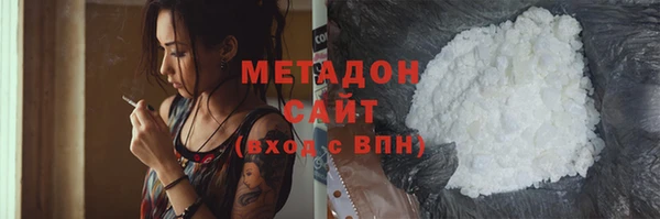 шишки Новокубанск