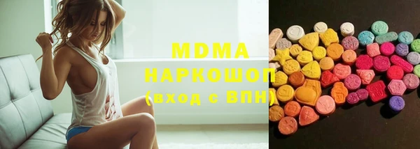 шишки Новокубанск