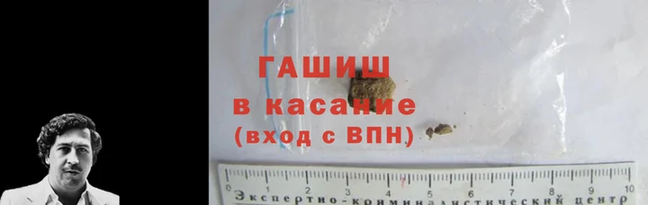 кокаин Новозыбков