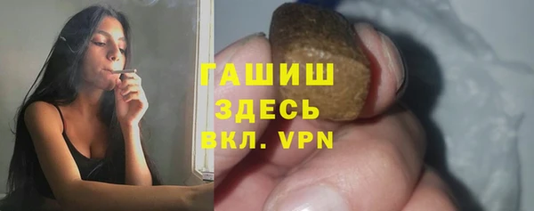 кокаин Новозыбков