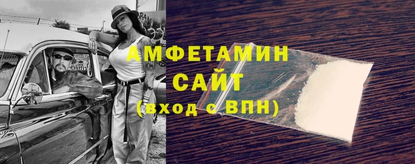 кокаин Новозыбков