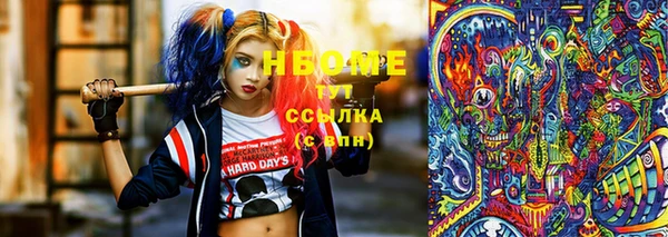 кокаин Новозыбков
