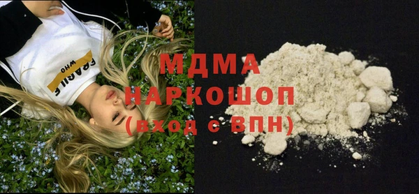 индика Домодедово