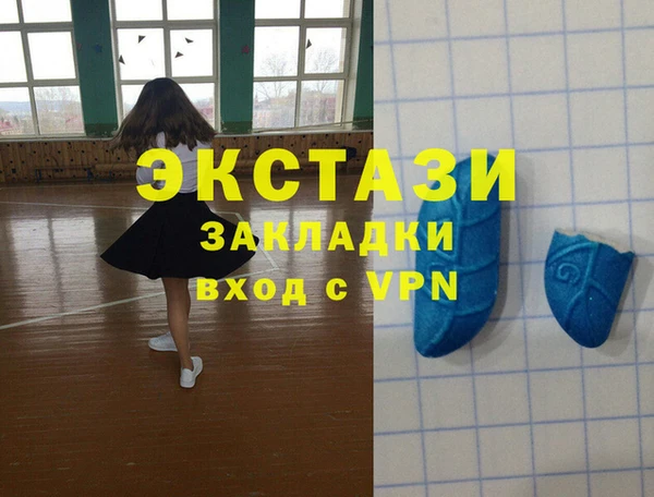шишки Новокубанск