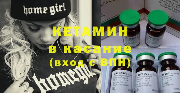 тгк Белая Холуница