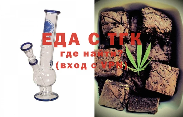 кокаин Новозыбков