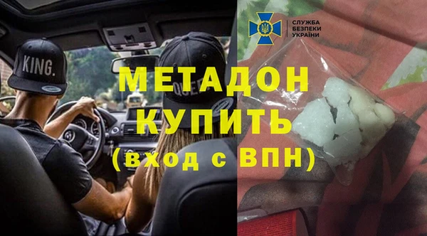 кокаин Новозыбков