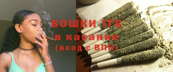 кокаин Новозыбков