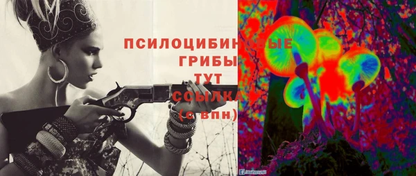 кокаин Новозыбков