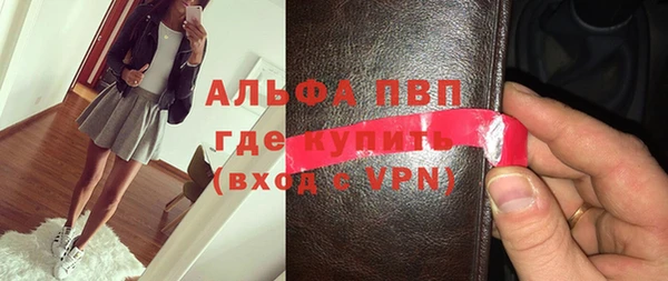 шишки Новокубанск