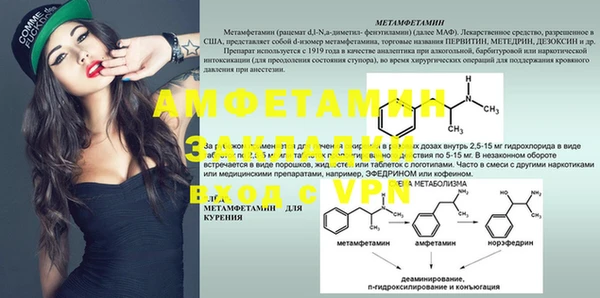 MDMA Premium VHQ Дмитров