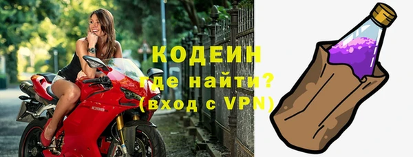 кокаин Новозыбков