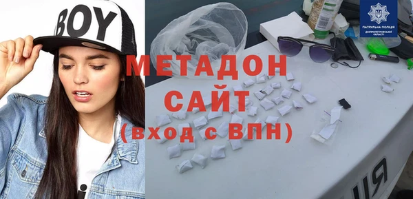 кокаин Новозыбков