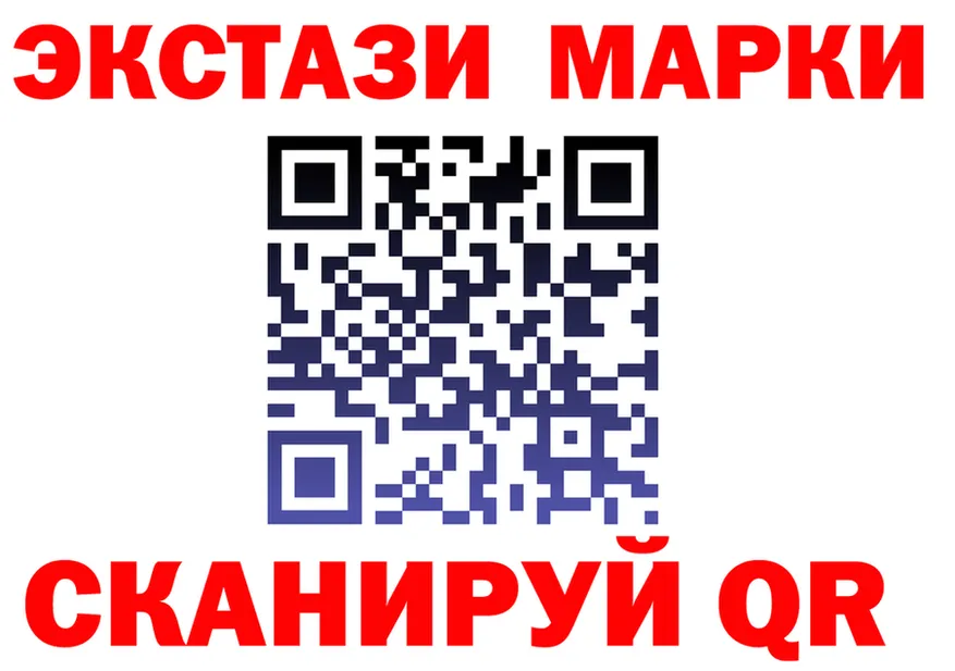 Марки N-bome 1,8мг зеркало это мега Красноуральск
