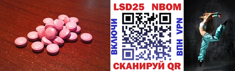 Лсд 25 экстази кислота  где купить наркотик  Красноуральск 