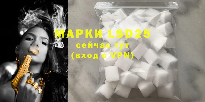 LSD-25 экстази кислота  где купить наркотик  Красноуральск 