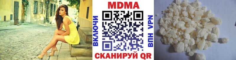 МДМА молли  Красноуральск 