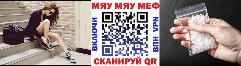 магазин продажи Красноуральск Мефедрон кристаллы