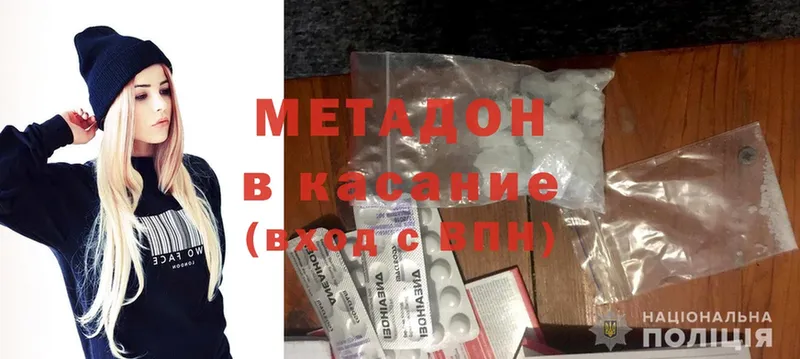 магазин    Красноуральск  нарко площадка официальный сайт  Метадон белоснежный 