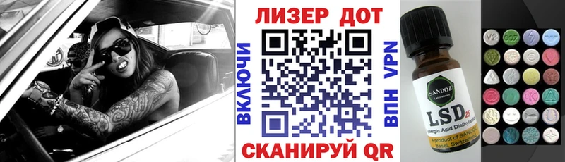 Наркотические марки 1500мкг  Красноуральск 