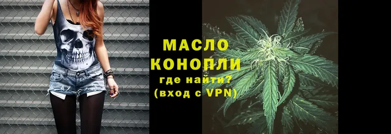 где можно купить наркотик  blacksprut зеркало  Дистиллят ТГК концентрат  Красноуральск 