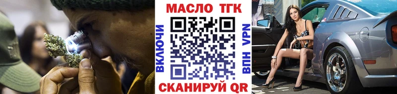 ТГК THC oil  Красноуральск 